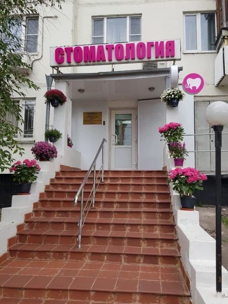 Фото клиники 1