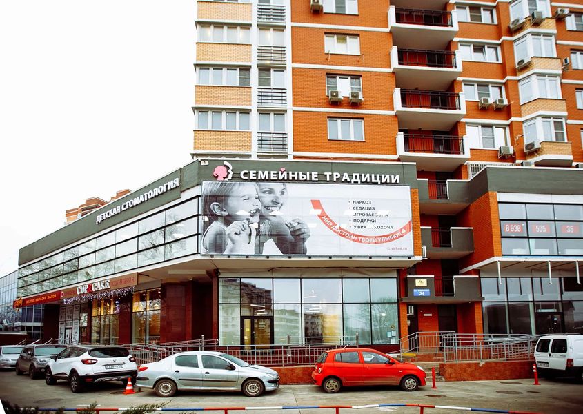 Фото клиники 3