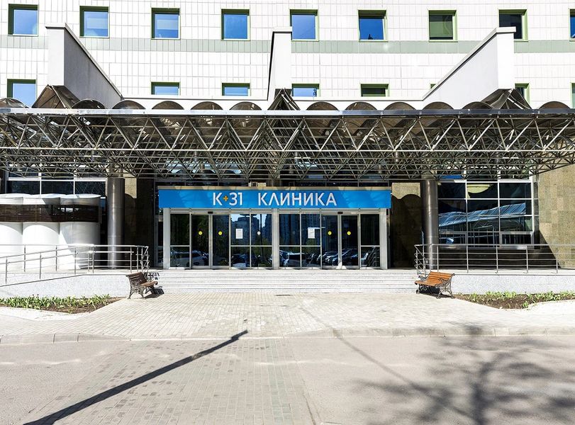 Фото клиники 2