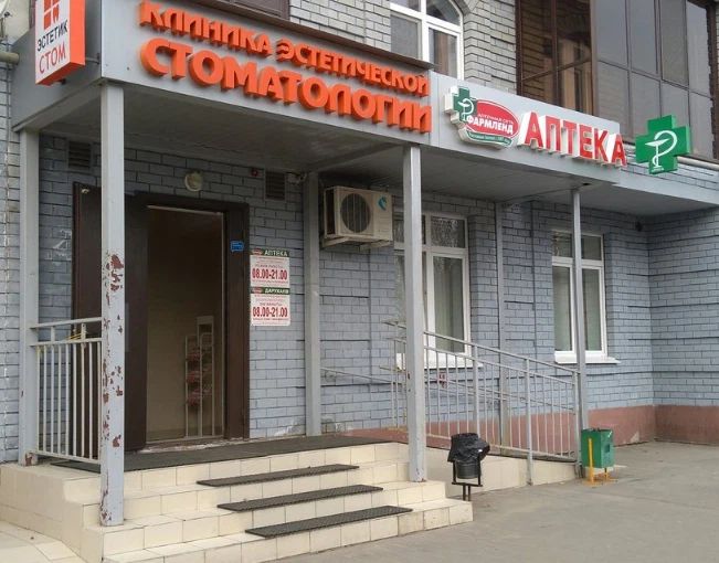 Фото клиники 1