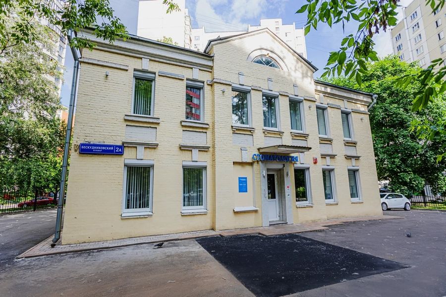 Фото клиники 1