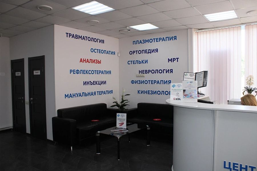 Фото клиники 2
