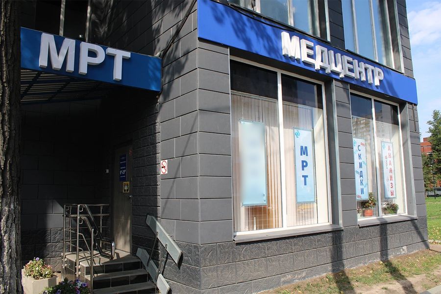 Фото клиники 1