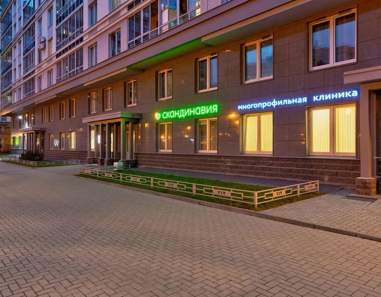 Фото клиники 2