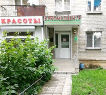Фото клиники 1