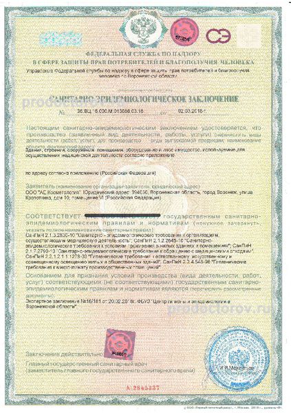Фото клиники 15