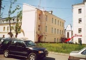 Фото клиники 1