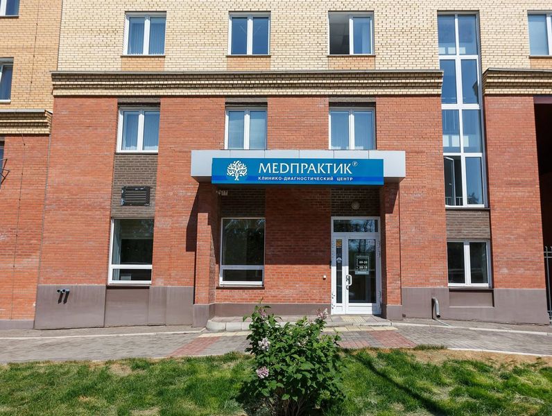 Фото клиники 1