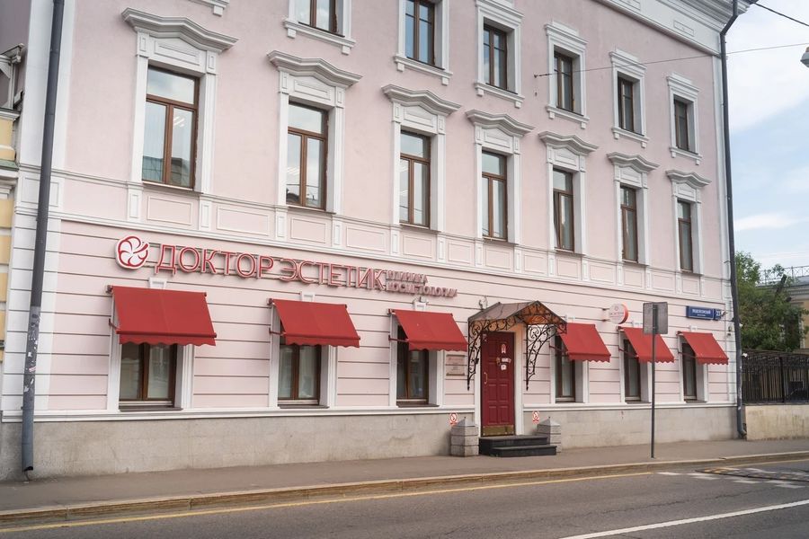 Фото клиники 1