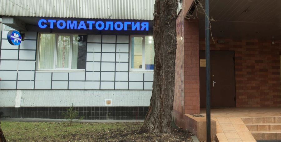 Фото клиники 1