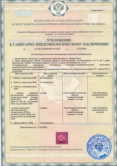 Фото клиники 24