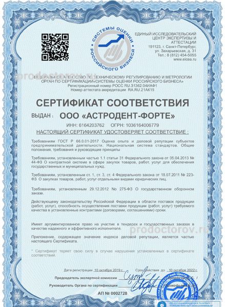 Фото клиники 21