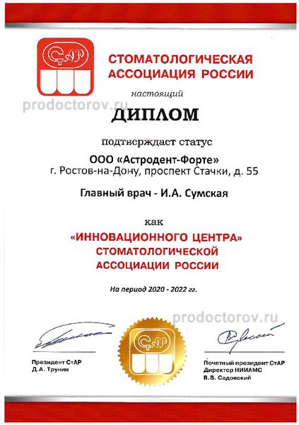 Фото клиники 22