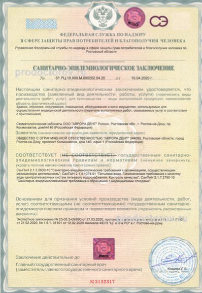 Фото клиники 26