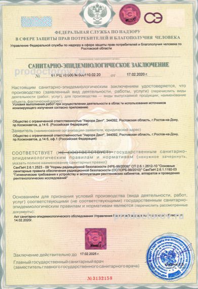 Фото клиники 25