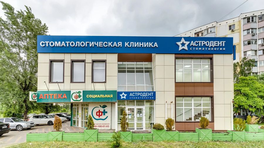 Фото клиники 2