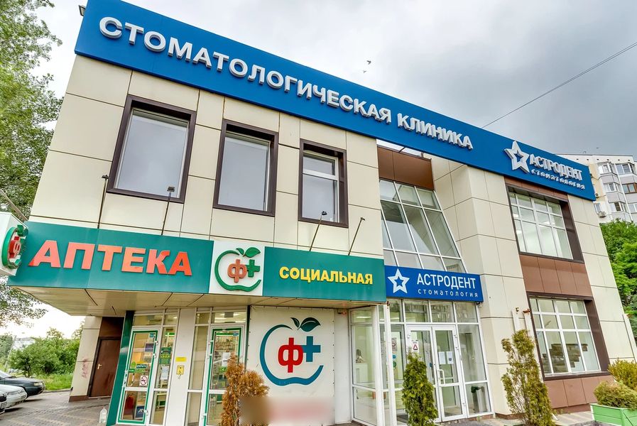 Фото клиники 3