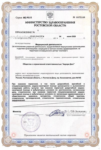 Фото клиники 14