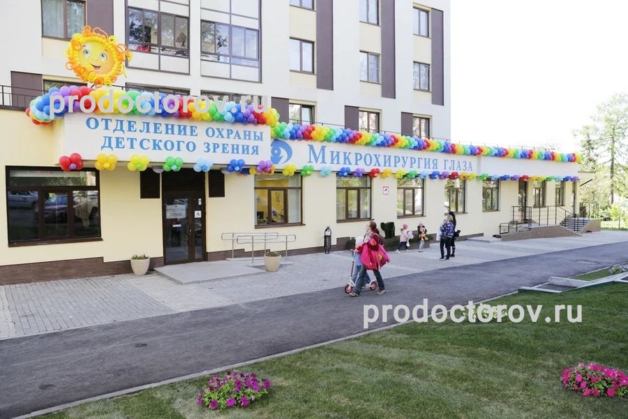 Фото клиники 1
