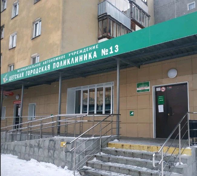 Фото клиники 1