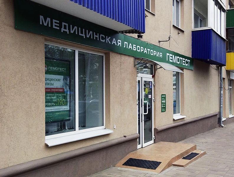 Фото клиники 1