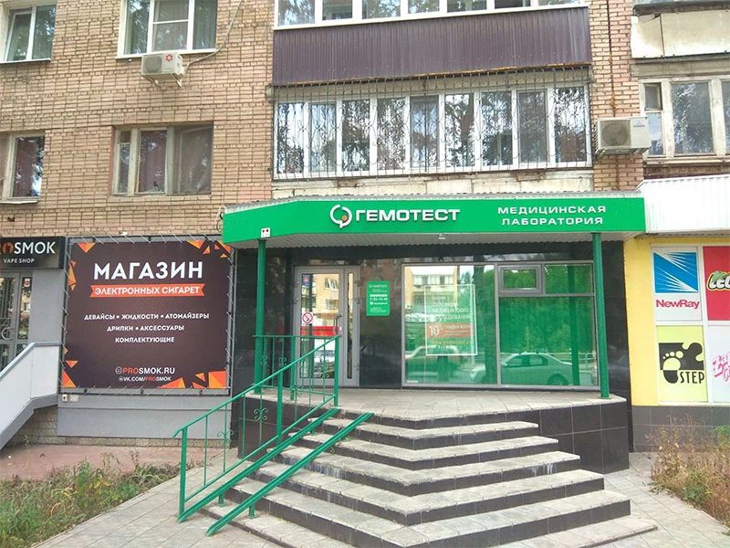 Фото клиники 1