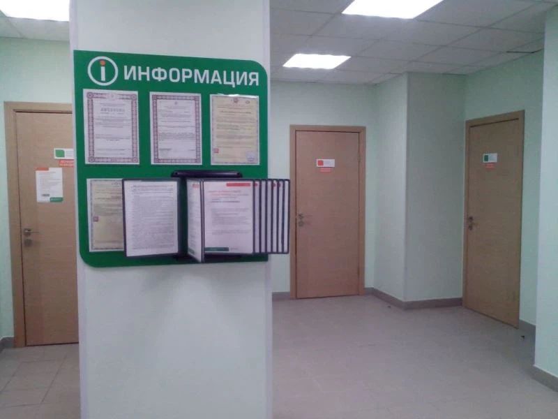 Фото клиники 4