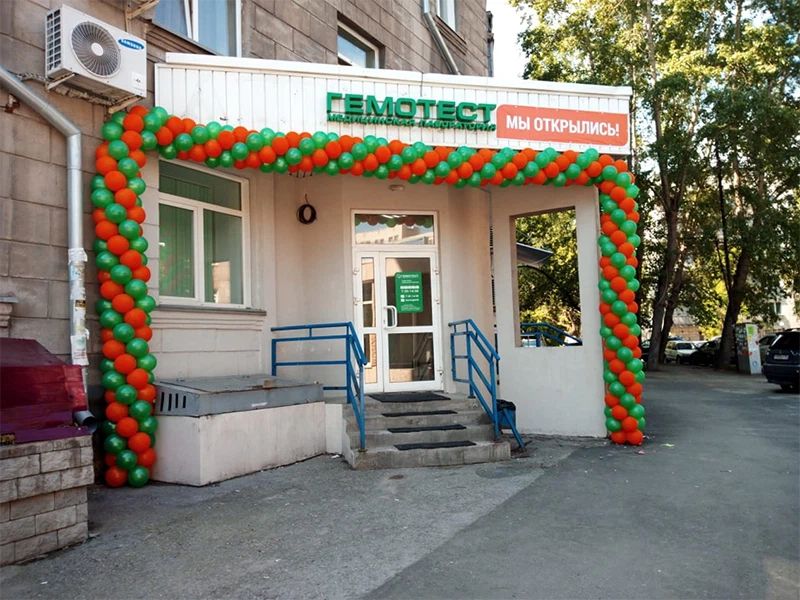 Фото клиники 1