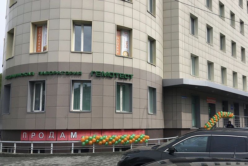 Фото клиники 1