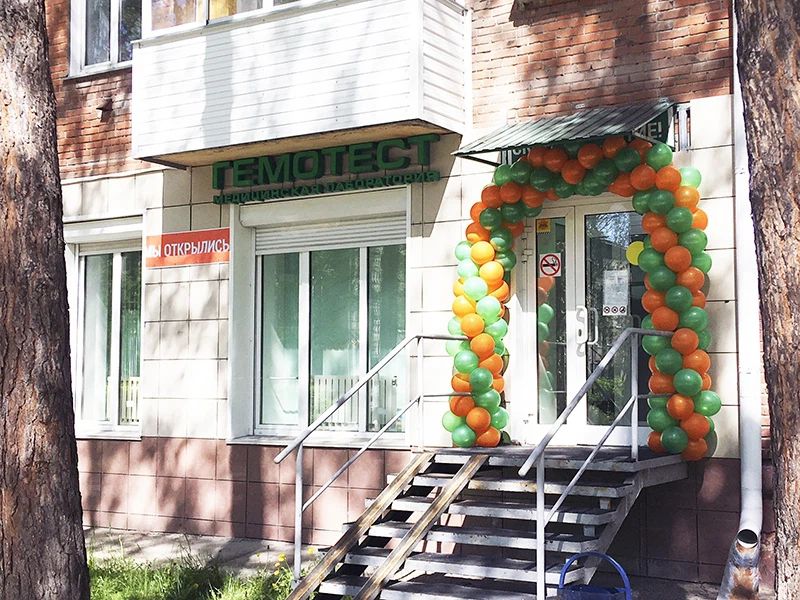Фото клиники 1