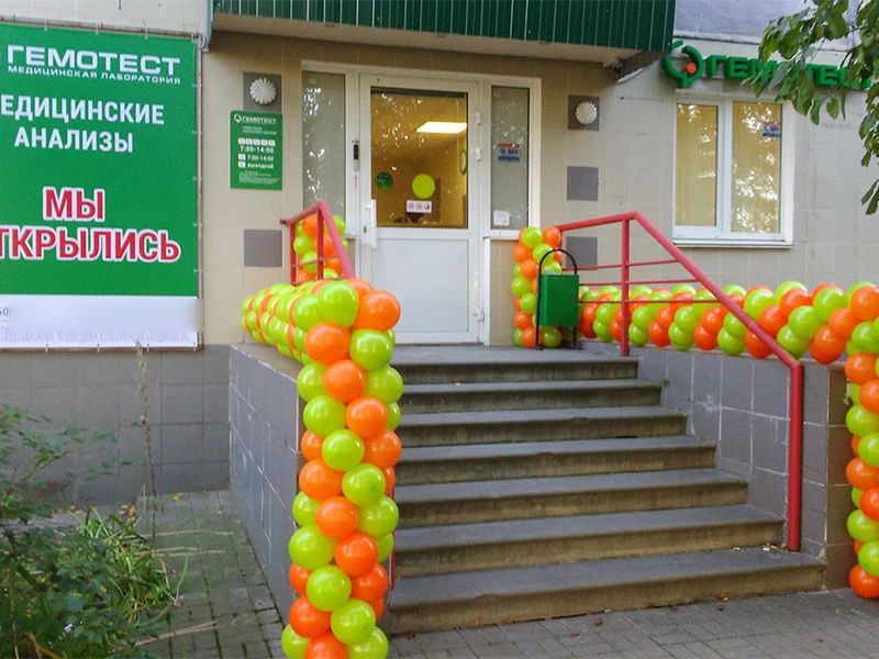 Фото клиники 1