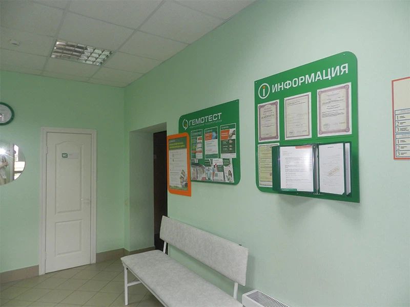 Фото клиники 1
