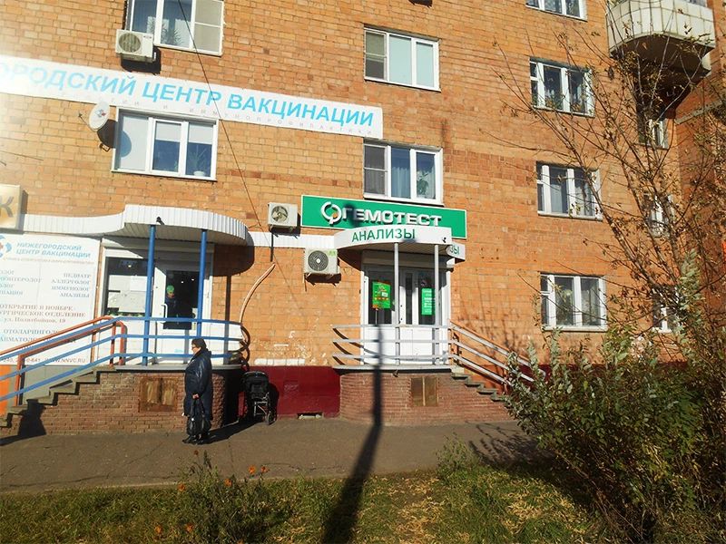 Фото клиники 1