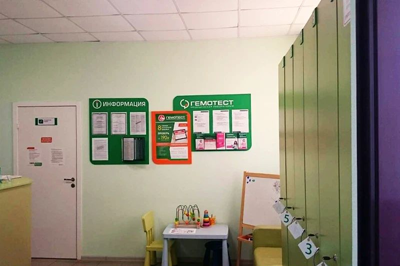 Фото клиники 4