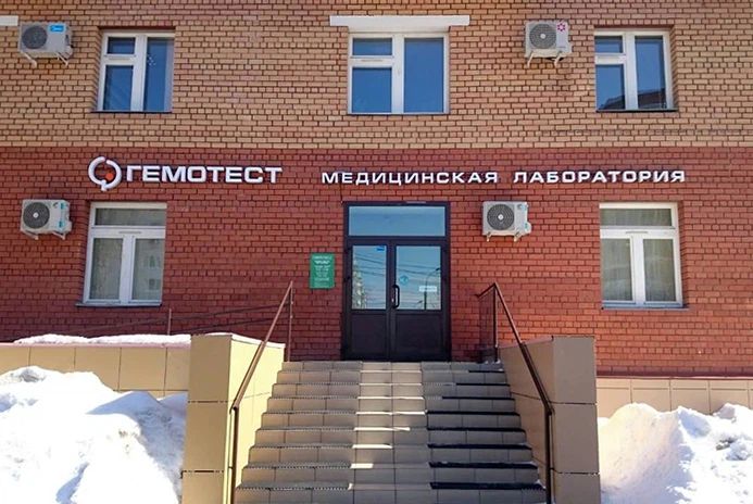 Фото клиники 1