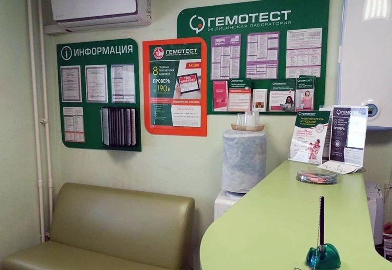 Фото клиники 3