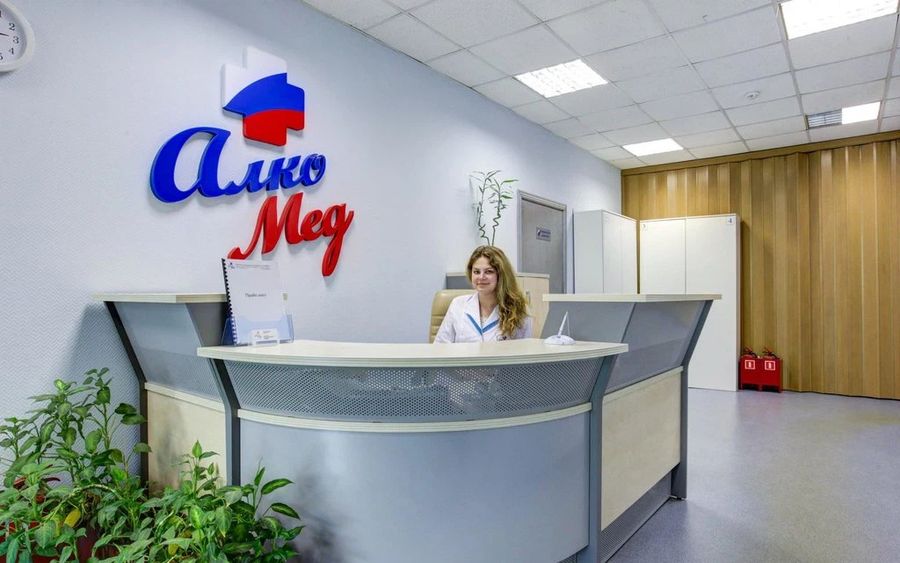 Фото клиники 5