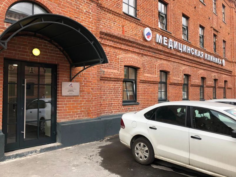 Фото клиники 1