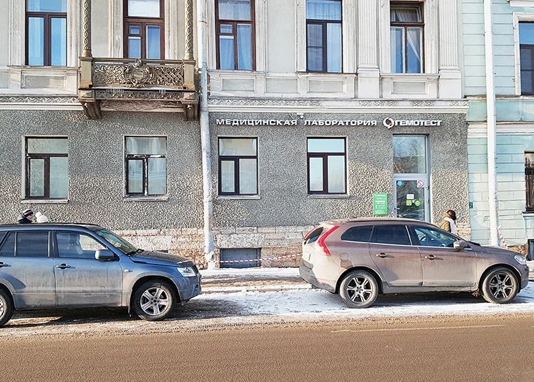 Фото клиники 1