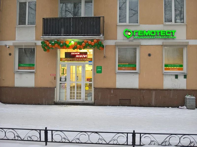 Фото клиники 1