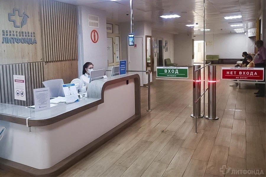 Фото клиники 15