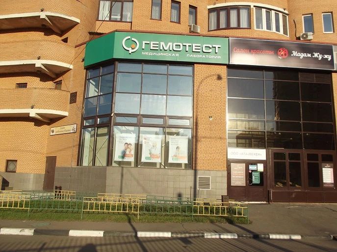 Фото клиники 1