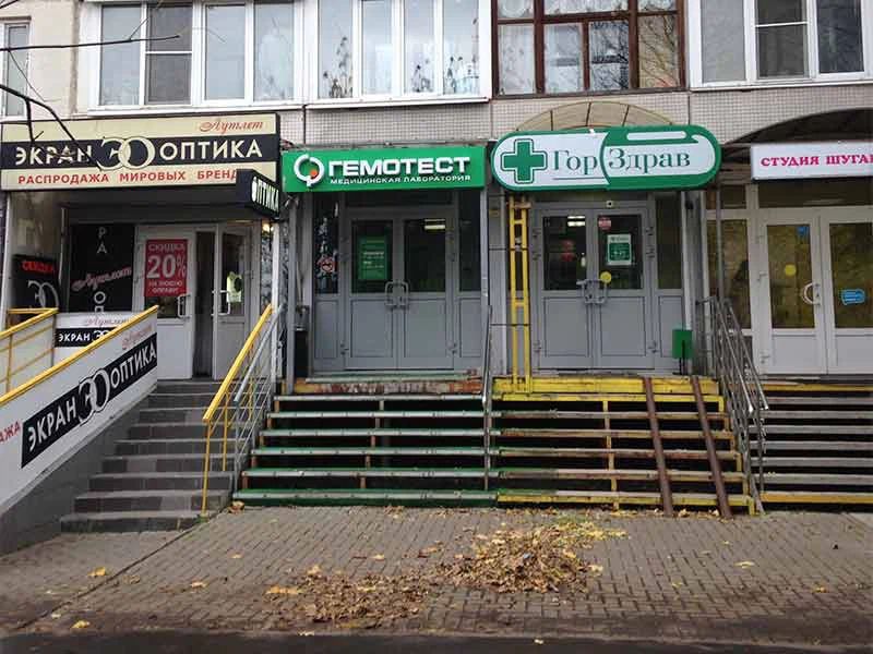 Фото клиники 1