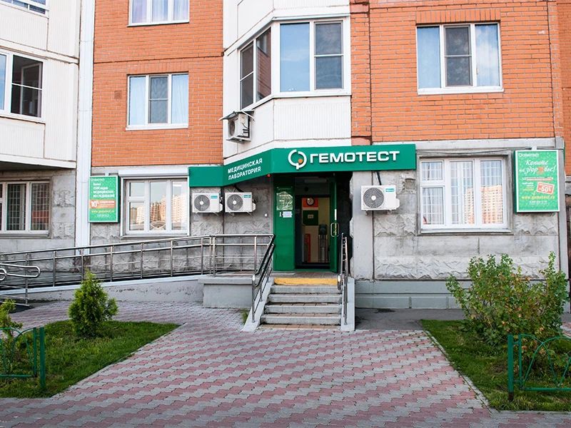 Фото клиники 1