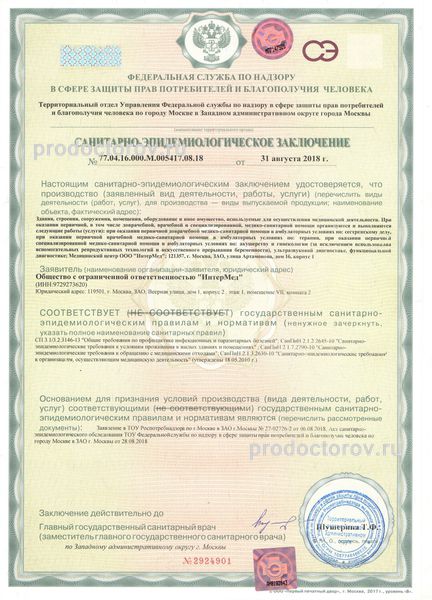 Фото клиники 4