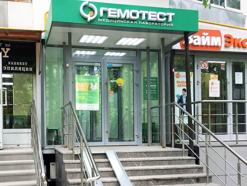 Фото клиники 1