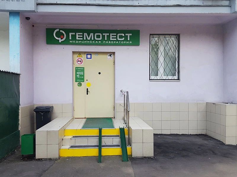 Фото клиники 1