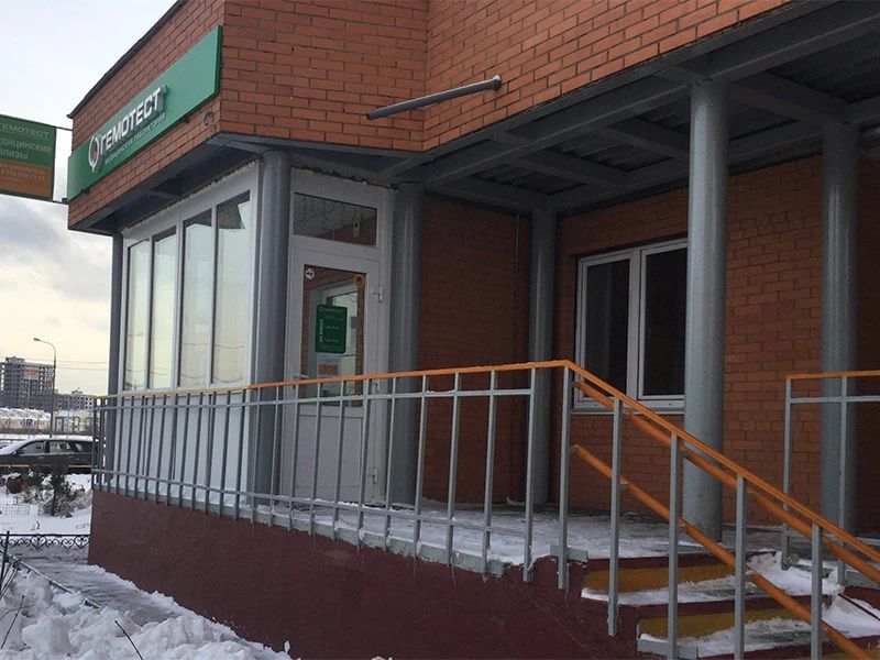 Фото клиники 1