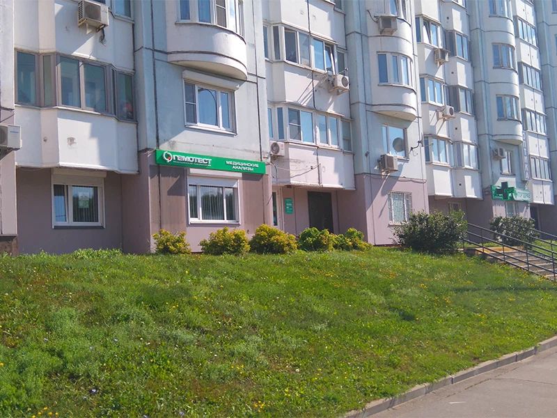 Фото клиники 1