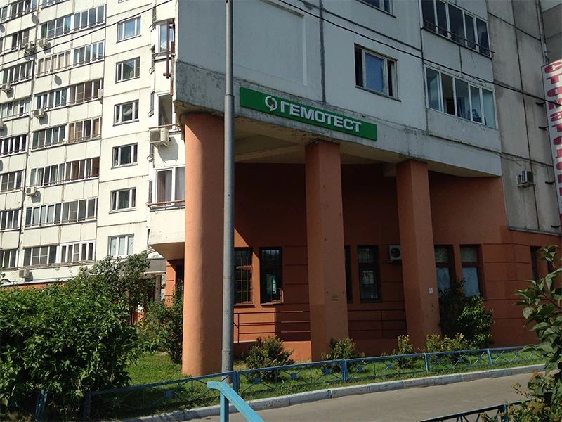 Фото клиники 1
